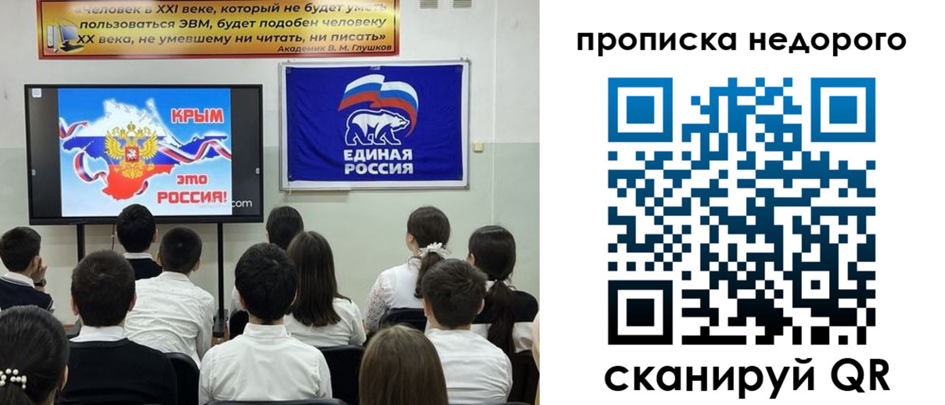 прописка в Калуге