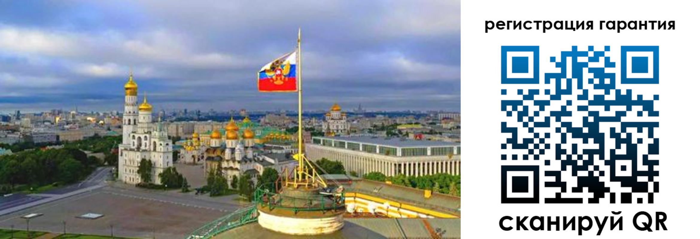 прописка штамп в Калуге