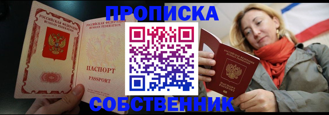 пропишу в квартире в Калуге