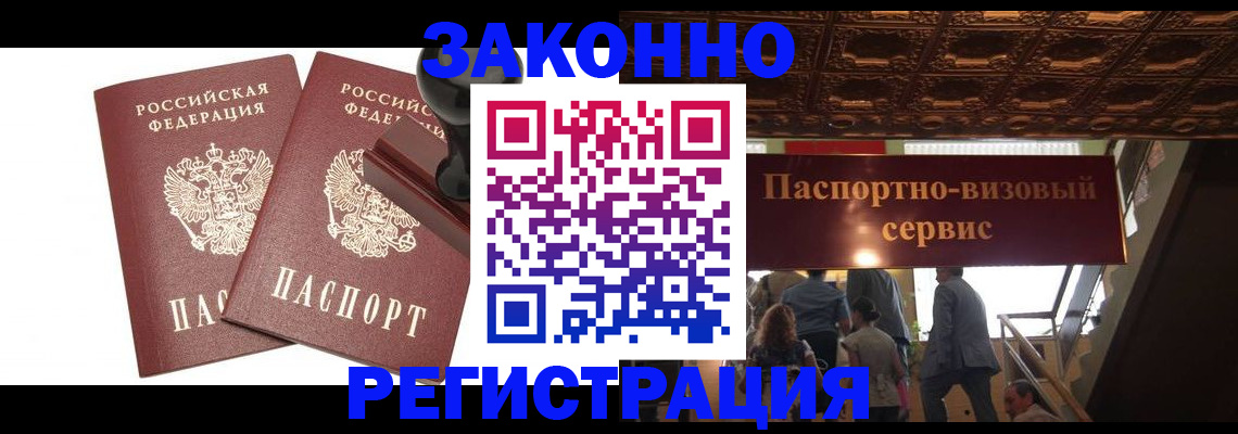 временная регистрация 2025 в Калуге