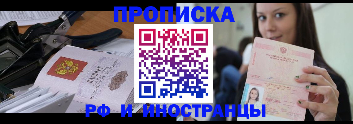 пропишу в квартире в Калуге
