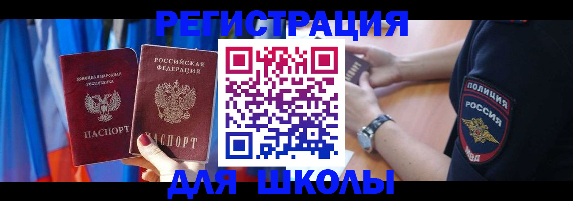 прописка гарантия в Калуге
