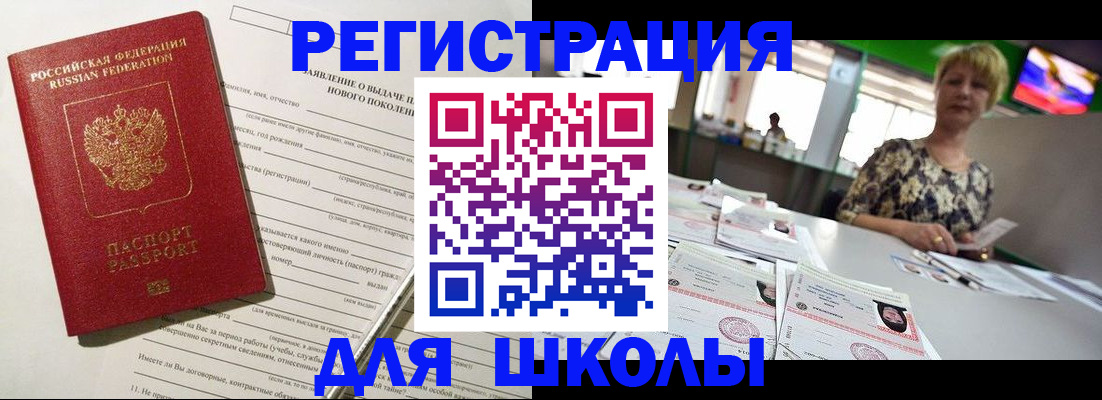 где прописаться в Калуге